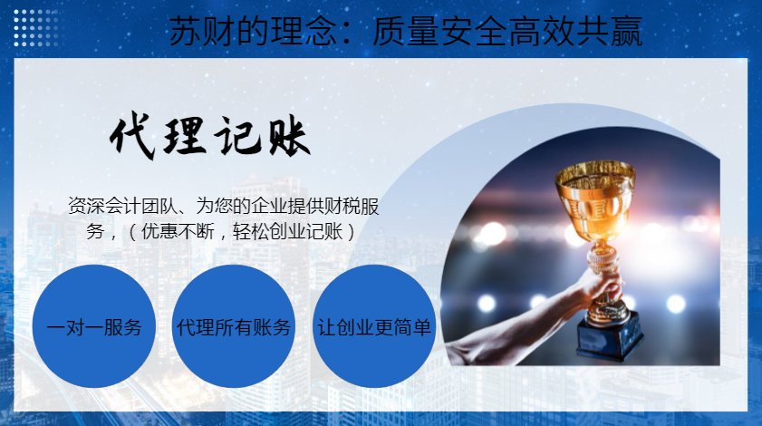 解析：被强制转为一般纳税人，补税与否的判定标准与相关影响，关键因素有哪些？